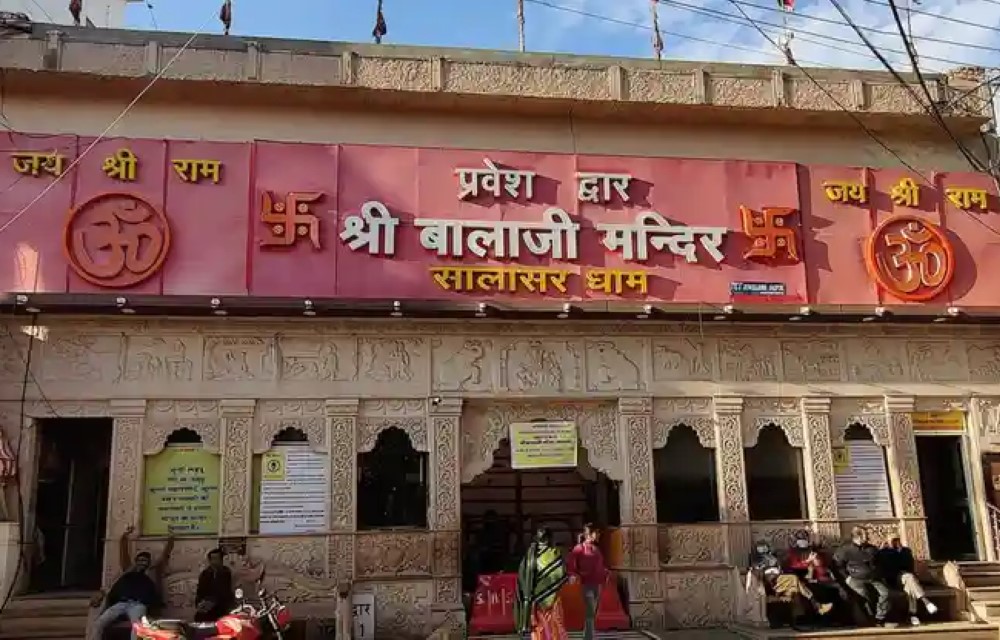 Siliguri Sewa Sadan near Salasar Balaji Temple